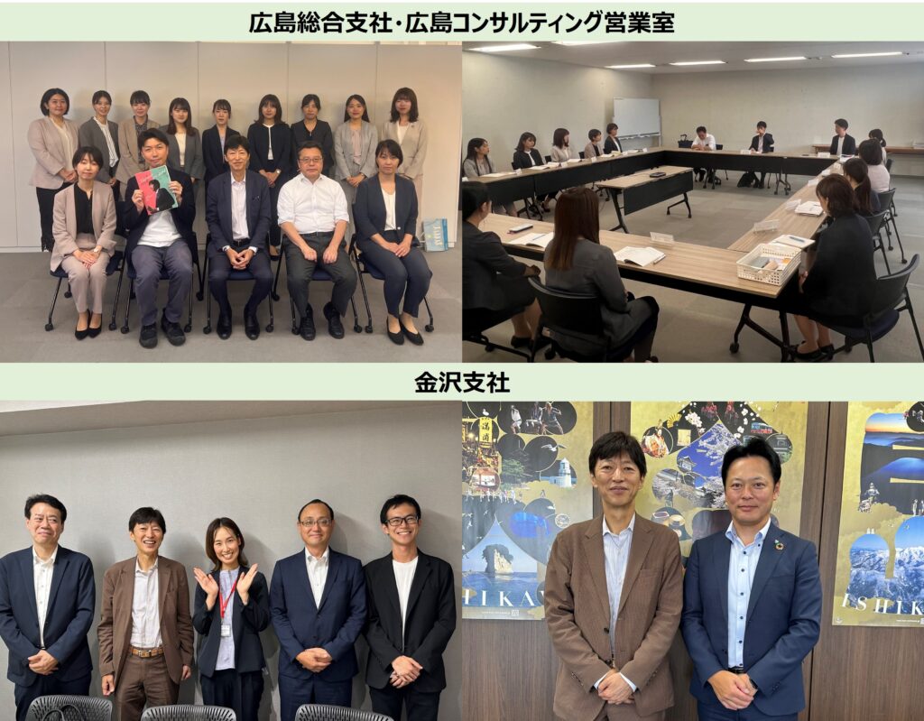 なかのアセットマネジメント×第一生命】 つみたて王子と資産形成